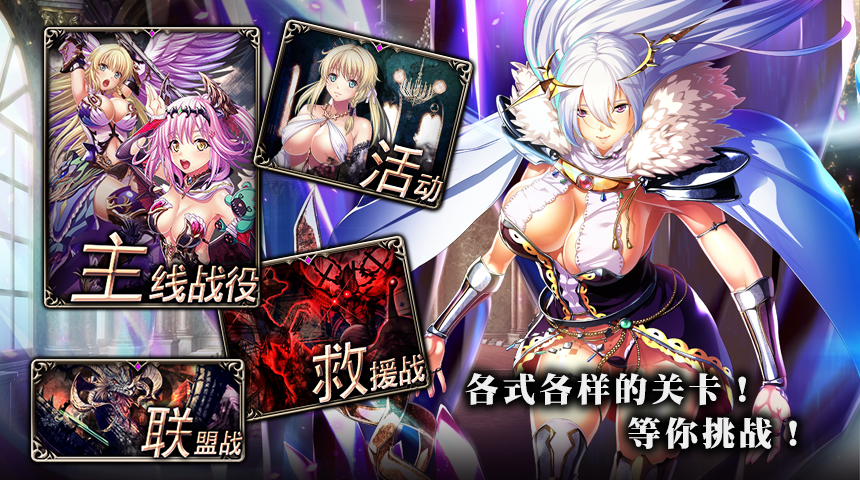 禁忌骑士 | 最色色的无码成人游戏，免费下载中 | EROLABS 工口实验室